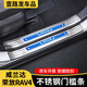 車改仕適用20-24款豐田RAV4榮放門檻條威蘭達(dá)專用迎賓踏板rv4改裝飾配件 榮放【內(nèi)+外門檻】8片【銀色藍(lán)標(biāo)