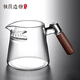 極簡(jiǎn)造物木把月牙公道杯一體帶茶濾網(wǎng)玻璃茶壺分茶器大號茶水分離茶具配件 600ML【升級承重把】