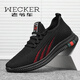 老爺車（WECKER）網(wǎng)鞋男夏季新款透氣輕便飛織鞋網(wǎng)面鞋男百搭休閑健步跑步運(yùn)動(dòng)鞋 WK06165 黑色 42 標(biāo)準(zhǔn)皮鞋碼【260】