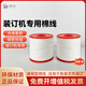 裕佳打孔機(jī)裝訂機(jī)專用棉線 棉線10卷