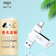 aigo愛(ài)國者（aigo） U350 高速 Type-C USB3.0 手機U盤(pán)  雙接口手機電腦兩用優(yōu)盤(pán) U盤(pán)+多種字體刻字+皮套+掛繩 Type-C手機U盤(pán)128G