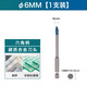 博世（BOSCH） 博世瓷磚鉆頭打孔6mm超硬合金電鉆頭博士玻璃多功能三角鉆頭 6.0*90mm