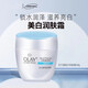 玉蘭油（OLAY）白里透紅美白潤(rùn)膚霜女士護(hù)膚品補(bǔ)水保濕霜 淡化細(xì)紋 提拉緊致面霜 水潤(rùn)透亮潤(rùn)膚霜50g
