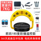 固質(zhì)車位鎖地鎖加厚防水抗壓自動(dòng)感應(yīng)智能遙控停車位地樁鎖防占用工具 標(biāo)準(zhǔn)款鋰電池 + 2個(gè)遙控