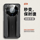 菲為【秒變保時(shí)捷】適用華為mate60Pro手機殼mate60秒變60RS無(wú)邊框曲面鏡頭防摔超薄素皮 「玄黑色」秒變保時(shí)捷-品牌貼膜 華為mate60Pro/Pro+