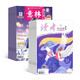 【雜志預計十月發(fā)貨】讀者校園版+意林少年版兩刊組合訂閱 2025年十月起訂 1年組合共36期 雜志鋪（先發(fā)“雜志訂閱清單”）