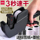 得力(deli)8位打碼機(jī)打單排價(jià)格標(biāo)簽機(jī)打價(jià)機(jī)超市價(jià)錢標(biāo)價(jià)機(jī)可調(diào) 標(biāo)價(jià)機(jī)+墨輪2+標(biāo)簽500張