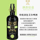 翁布里亞大師IPA 印度淡色艾爾綠啤 酒精度6.5度 意大利原瓶進口 高端手工精釀 淡色艾爾 750mL 1瓶 單瓶裝