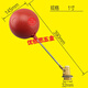 梟采塑膠/膠浮球/水池控制/塑料浮球閥/水箱/水塔DN15/4分/6分/1寸 1寸紅膠浮球