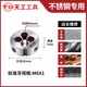 天工天工圓板牙螺紋絲錐套絲圓形板牙車絲扳牙合金鋼m3m4m5mm8m10m12 M6*1