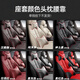智匯奧迪A4L座套A6L坐墊A3 Q3 Q2L Q5真皮全包專(zhuān)車(chē)專(zhuān)用四季汽車(chē)全包圍 頭枕腰靠?jì)蓪Α締闻牟话l(fā)貨】 08-25款全新奧迪全系定制