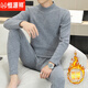 恒源祥冬季中領(lǐng)加絨保暖內衣套裝男士半高領(lǐng)加厚羊羔絨防寒貼身秋衣秋褲 880【中領(lǐng)】淺灰色加絨套裝 XL 120-135斤