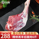 潮羊牧歌 寧夏灘羊 生鮮半只羊肉禮盒新鮮羊肉羊排羊腿凈重5斤 順豐包郵 6斤精修灘羊后腿