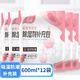 春風(fēng)重復(fù)使用除濕桶補充包 芳香空氣除霉味吸濕劑 回南天防潮干燥劑 600ml*12袋（送2個除濕桶）