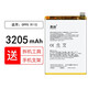 真科適用 OPPO R11S電池r11s r11st手機r11splus r11sp電板大容量?jì)戎?oppo r11s r11st電池（BLP643)