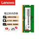 適用戴爾游匣G15 5511 5510 5515筆記本內(nèi)存條四代DDR4升級(jí)加裝拓展卡32G DDR4 3200MHz 16G 游匣G15 5515 5511 5510