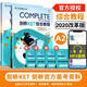 新東方 備考2024年 劍橋KET綜合教程 A2學(xué)生用書(shū)+練習冊 劍橋英語(yǔ)五級考試KET教材考試官方Complete 真題ket核心詞匯官方真題