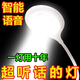 智能小夜燈語音聲控臺燈氛圍夜燈臥室床頭燈會聽人說話感應(yīng)燈禮物 說話能開關(guān)燈+爆亮款+三色變換