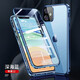 倍蓓思 【鏡頭全包】蘋(píng)果12 pro max手機殼iphone12保護套mini雙面玻璃萬(wàn)磁王磁吸 蘋(píng)果12【深海藍】雙面玻璃防偷窺款