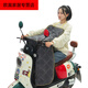 電動(dòng)車(chē)擋風(fēng)被通用冬季加大加厚加絨電瓶踏板電三輪擋風(fēng)罩防水保暖 (小)無(wú)把套顏色隨機
