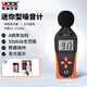勝利儀器（VICTOR）數字噪音計 分貝儀 聲級計 音量計 噪聲計 聲音測試儀 VC824C