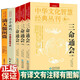 滴天髓闡微+三命通會(huì)+窮通寶鑒評(píng)注 正版套裝八字命理經(jīng)典書籍白話評(píng)注詳解全譯命理天機(jī)八字王德峰命理學(xué)入門子評(píng)平真詮闡微征義淵海子平 5冊(cè)套：滴天髓+三命通會(huì)3本+窮通寶鑒評(píng)注