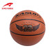 狂神6號女子籃球 PU軟皮成人籃球 室內外學(xué)生水泥地女子標準球lanqiu 女子6號籃球KS1019