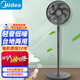 美的（Midea）電風(fēng)扇家用落地扇臺地兩用臺扇遙控大風(fēng)力廣角搖頭節能電扇換氣扇 智能遙控 遠距送風(fēng) SAG30KR