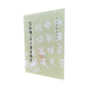 包郵 宋拓懷仁集王書圣教序/歷代碑帖法書選 北宋拓本附心經(jīng)帶釋文 文物出版社 宋拓懷仁集王羲之書圣教序王羲之書法碑帖毛筆字帖習(xí)字練字帖臨摹圖書書籍2.15