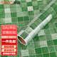 斯圖 馬賽克系列廚房墻紙自粘防水墻墻紙膜灶臺面柜門家具翻新貼紙 綠色45厘米*5米