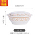 傳世瓷 太陽島自由搭配 餐具套裝碗碟套裝家用吃飯?zhí)沾赏氡P筷組合中式湯碗面碗 太陽島品鍋
