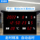 翰克溫度濕度萬(wàn)年歷客廳40*60大屏電子時(shí)鐘時(shí)間日期顯示器表掛墻鐘表 40*60厘米標準款 20英寸以上
