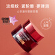 夢(mèng)妝（Mamonde）山茶凝時(shí)塑顏面霜50ml 滋養保濕 淡紋緊致冬季補水保濕擦臉霜 【現貨速達】塑顏面霜50ml