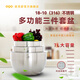 歐克歐（OQO） 食品級(jí)316不銹鋼洗菜盆廚房不銹鋼盆烘培淘米打蛋沙拉盆涼菜盆 3件套不銹鋼多用套盆