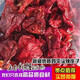 沙外秋香新疆四平頭干辣椒博湖圓辣椒辣皮子西爾丹辣椒原料微辣香甜 500克【精品裝】
