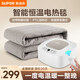 蘇泊爾（SUPOR）水暖毯雙人電褥子家用調(diào)溫除濕除螨水熱毯水循環(huán)水暖炕床墊單人定時(shí)恒溫電熱毯 150cm*180cm 遙控器控制