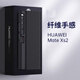 U&GUG華為matexs2碳纖紋手機殼折疊屏XS2典藏版保護套外殼全包男女新款一體殼防摔黑色耐臟奢華超薄 黑色 碳纖維紋 華為Mate Xs2