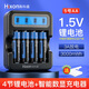海科盛 J818 5號/AA可充電鋰離子電池組電壓1.5V真實容量2000mAh真實能量3000mWh 4節(jié)/盒 智能顯屏快充充電器黑+5號鋰電池 4節(jié)