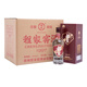 2020年裝瓶程家窖1997 紅程 54度500ml*6瓶 禮盒裝整箱貴州白酒董香型 老酒