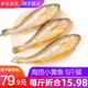 品鮮貓深海小黃花魚(yú)新鮮鮮凍小黃魚(yú)海魚(yú)真空裝海鮮水產(chǎn)冰凍東海黃魚(yú)5斤