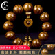 梵心閣梵心 陰沉木金絲楠20mm手串水波紋黃料佛珠沉香本命臻品送 黃料半滿水波金絲楠