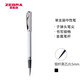斑馬牌（ZEBRA）拔帽簽字筆 晶燦金屬質感中性筆 0.5mm子彈頭商務禮品筆 C-JJ4 銀色桿黑芯