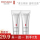 美膚寶（MEIFUBAO）洗面奶氨基酸潔面乳清潔保濕溫和泡沫潔面乳膏男女士 【潔凈亮膚】精萃潔面膏75ml