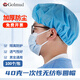 Golmud一次性頭套100個/包藍(lán)色 無紡布帽子 40g加厚圓帽 GM7901