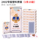 金藝摜蛋塑料撲克牌雙副裝PVC防水材質(zhì)60×96MM長牌淮安跑的快撲克紙 2402窄版塑料摜蛋一條（10副）