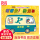 汽車(chē)嘟嘟嘟系列珍藏版:謝謝你！快遞車(chē)