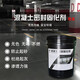 SWIFT地坪水泥地面固化劑室外 鋰基混凝土密封耐磨防起灰起砂硬化劑 試用裝2kg