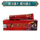 苗龍【買(mǎi)3曾1.5曾2】同友堂風(fēng)濕止i痛膏20g快活林風(fēng)濕膏抑菌乳膏 1盒體驗裝【買(mǎi)3曾1 買(mǎi)5曾2】