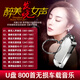 孫露雷婷譚艷童麗張偉伽發(fā)燒女聲車(chē)載u盤(pán)試音汽車(chē)載音樂(lè )usb優(yōu)盤(pán)