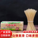 上唐佬江西米粉米線(xiàn)桂林米粉螺螄粉干米粉江西特產(chǎn)南昌拌粉炒粉方便速食 4斤裝